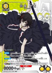 PSA10】 黒崎 一護（SR）ユニオンアリーナ パラレル BLEACH - メルカリ
