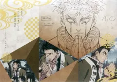 【中古】食器その他(キャラクター) 悲鳴嶼行冥 特製原画紙製ランチョンマット 「鬼滅の刃×ufotable DINING 第6期」 来店特典