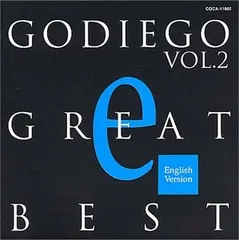 (CD)ゴダイゴ・グレイト・ベスト(2)?英語ヴァージョン/ゴダイゴ、GODIEGO