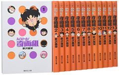 投資の心理学: 損は切って利は伸ばせが実践できない理由／ローレンス E