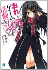 投資の心理学: 損は切って利は伸ばせが実践できない理由／ローレンス E