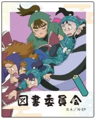【中古】シール・ステッカー 図書委員会 「忍たま乱太郎 トレーディングステッカー 委員会ver.」