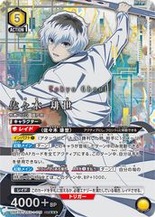 PSA10】 黒崎 一護（SR）ユニオンアリーナ パラレル BLEACH - メルカリ