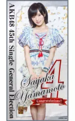 2026年最新】akb48 45thシングル 選抜総選挙~僕たちは誰について行けば