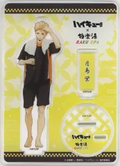 【中古】アクリルスタンド・アクリルパネル 月島蛍 アクリルスタンド お風呂ver. 「ハイキュー!!×極楽湯・RAKU SPA 最高にハイなキュー日(じつ) 第2弾」