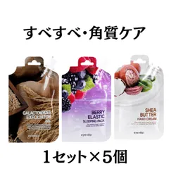 角質ケア すべすべスキンケア 3点セット×5個 　旅行・まとめ売り お試し　韓国コスメ