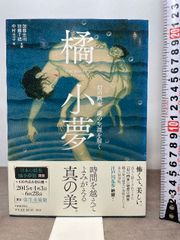 空手道教範 糸東流宗家 摩文仁賢栄 愛隆堂 昭和43年初版 - メルカリ