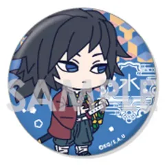 【中古】バッジ・ピンズ 5.冨岡義勇 「鬼滅の刃 わちゃっと!トレーディング缶バッジ」