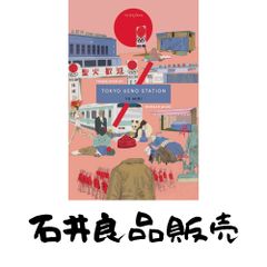 小林正観さんの「奇跡のセイカン」 (生まれてきた本当の意味がわかる本