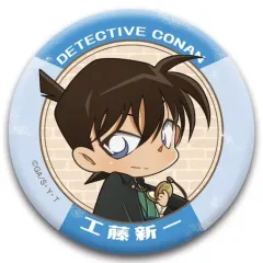 【中古】バッジ・ピンズ 工藤新一 「名探偵コナン トレーディングマット缶バッジ ハイカラデフォルメ」