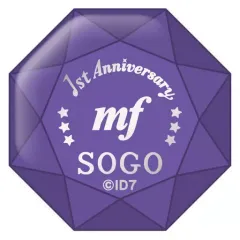 【中古】アクセサリー(非金属)(キャラクター) 逢坂壮五 トゥインクルリング 「アイドリッシュセブン」