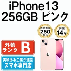 【中古】 iPhone13 256GB ピンク SIMフリー 本体 スマホ アイフォン アップル apple 【送料無料】 ip13mtm1724