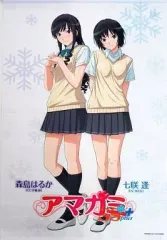 2025年最新】アマガミ タペストリーの人気アイテム - メルカリ