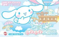 中古】生写真(男性) 白井悠介/「人狼バトル lies and the truth 2019