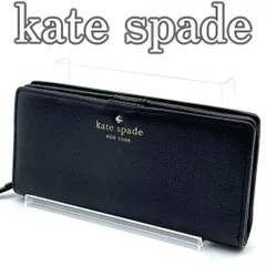 ケイトスペード kate spade NEW YORK レザー 長財布 ラウンドファスナー ブラック フルジップ ロゴ金具 ストライプ裏地 IDポケット付き 多収納 レディース ロングウォレット