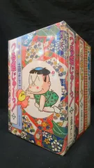 つる姫じゃ〜っ！土田よしこ　キーホルダー　昭和レトロ つる姫じゃ〜っ！土田よしこ キーホルダー 昭和レトロ