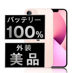 バッテリー100% 【中古】 iPhone13 mini 256GB ピンク SIMフリー 本体 Aランク スマホ アイフォン アップル apple 【送料無料】 ip13mmtm1798a