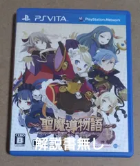 2025年最新】魔導物語の人気アイテム - メルカリ