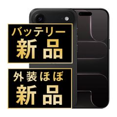 バッテリー100% 【中古】 iPhone7 32GB ジェットブラック SIMフリー