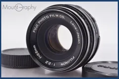 2026年最新】FUJINON 55mm F2.2 M42の人気アイテム - メルカリ
