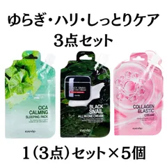 CICA配合 スキンケア3点セット×5個｜ゆらぎ肌・保湿ケア用 まとめ売り　韓国コスメ