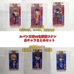 【コンプリセット】『ルパン三世VS名探偵コナン THE MOVIE』ワールドコレクタブルフィギュアシリーズ（全６体）