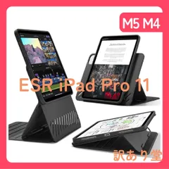 ESR iPad Pro 11（M5/M4、2025/2024）専用 取外し可能なマグネットカバー付き回転式ケース 縦向き/横向きスタンド 6段階の角度調節可能 Pencil Pro/USB-C対応 Shiftシリーズ ブラック