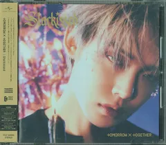 TXT メンバーソロジャケット盤 YEONJUN Starkissed