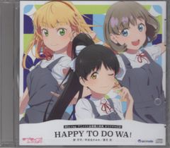 ラブライブ 映画 蓮ノ空 前売券 ゲーマーズ 限定 特典 CD スリーズ
