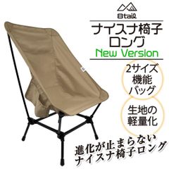 さくら様 専用ニューバランス ディレクターズチェア - メルカリ