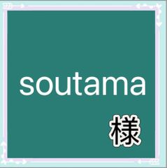 るんたん@プロフ必読@断捨離中様専用 - メルカリ