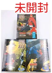 2025年最新】銀河鉄道999 complete dvd-boxの人気アイテム - メルカリ