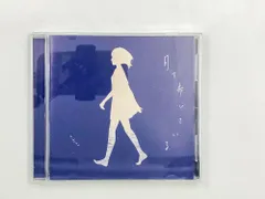 2025年最新】n-buna cdの人気アイテム - メルカリ
