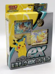 Pokemon SV【構築済】 スターターセットex【ピカチュウex&パーモット】 SVAL