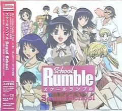 2026年最新】スクールランブル dvdの人気アイテム - メルカリ