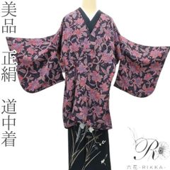 Y2070◇新品 正絹 単衣 ますいわ屋謹製 袖無双 半襟居敷当付 長襦袢 着物 百華❀Y1972◇美品 単衣 半襟・居敷当付 袖無双 手縫い仕立て 長襦袢