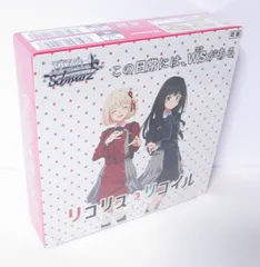 2025年最新】ヴァイシュシュバルツ 未開封boxの人気アイテム - メルカリ