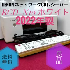 2026年最新】denon rcd-n10の人気アイテム - メルカリ