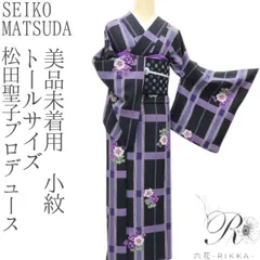 松田聖子　ブランド着物　マツダセイコ セイコマツダ」着物登場／聖子さん自ら振り袖披露 | 全国ニュース