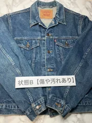 リーバイス LEVI’S 70506-0216 デニムジャケット Gジャン サイズ40 USA製 4thタイプ ヴィンテージ