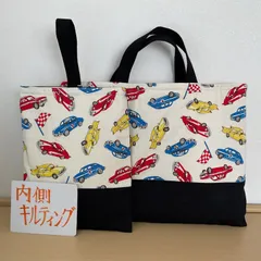 入園入学準備2点セット　ハンドメイド　レッスンバッグ　シューズケース　キルティング　車柄