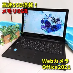 Windows11✨高速SSD✨Lenovoノートパソコン✨カメラ＆Office付きPC✨95
