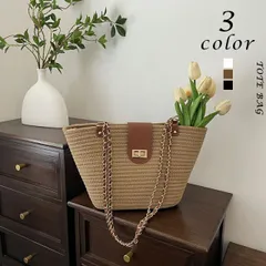 トートバッグ　かごバッグ　大容量　韓国ファッション　デザイン　チェーン (T)
