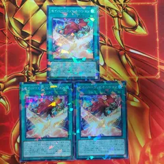 やや傷汚れあり　遊戯王　遊戯王デュエルモンスターズ　TERMINAL WORLD 3(ターミナルワールド3)　セイバー・コンビネーション　SRパラ３枚