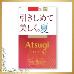[アツギ] STOCKING 引きしめて美しく。夏。 3pack(3足) 入り 0