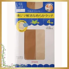 [アツギ] [ウルトラスルー] 横ジマ解消なめらかタッチ 4足組 FP10284P 0