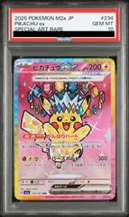 2025年最新】ピカチュウex psa10 sarの人気アイテム - メルカリ