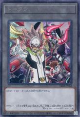 [중고]유희왕 TK02-JP022[R]:토큰(리볼버)
