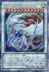 クロス・ブリード CYHO-JP066 20thシークレットレア - メルカリ