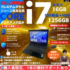 タッチパネル Core i7×16GB×新品SSD256GB✨】NEC LAVIE／クリスタル